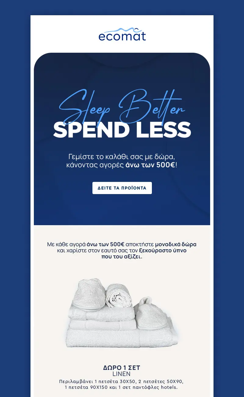 Ecomat Email Marketing AI