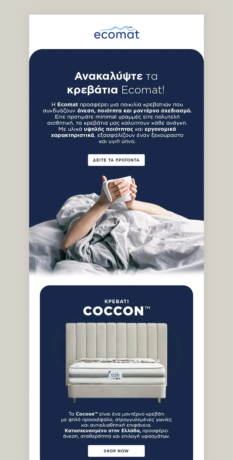 Ecomat Email Marketing