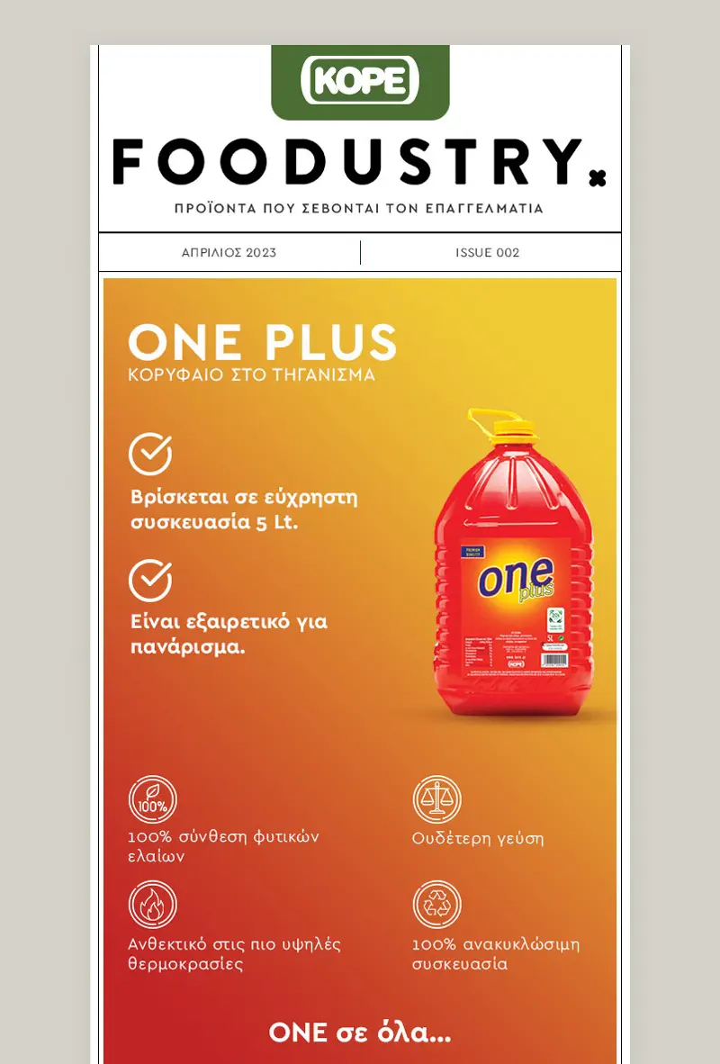 KORE Email Marketing