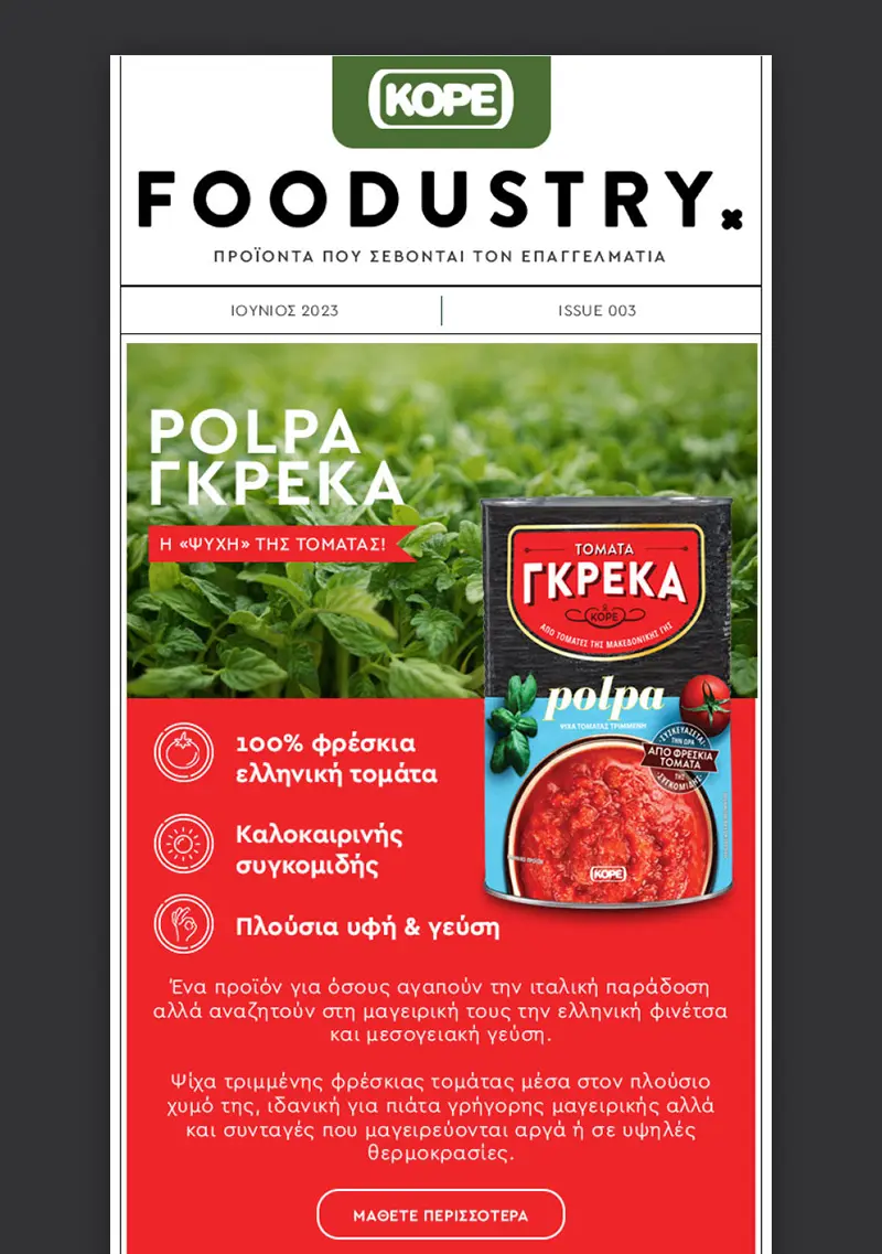 KORE Email Marketing