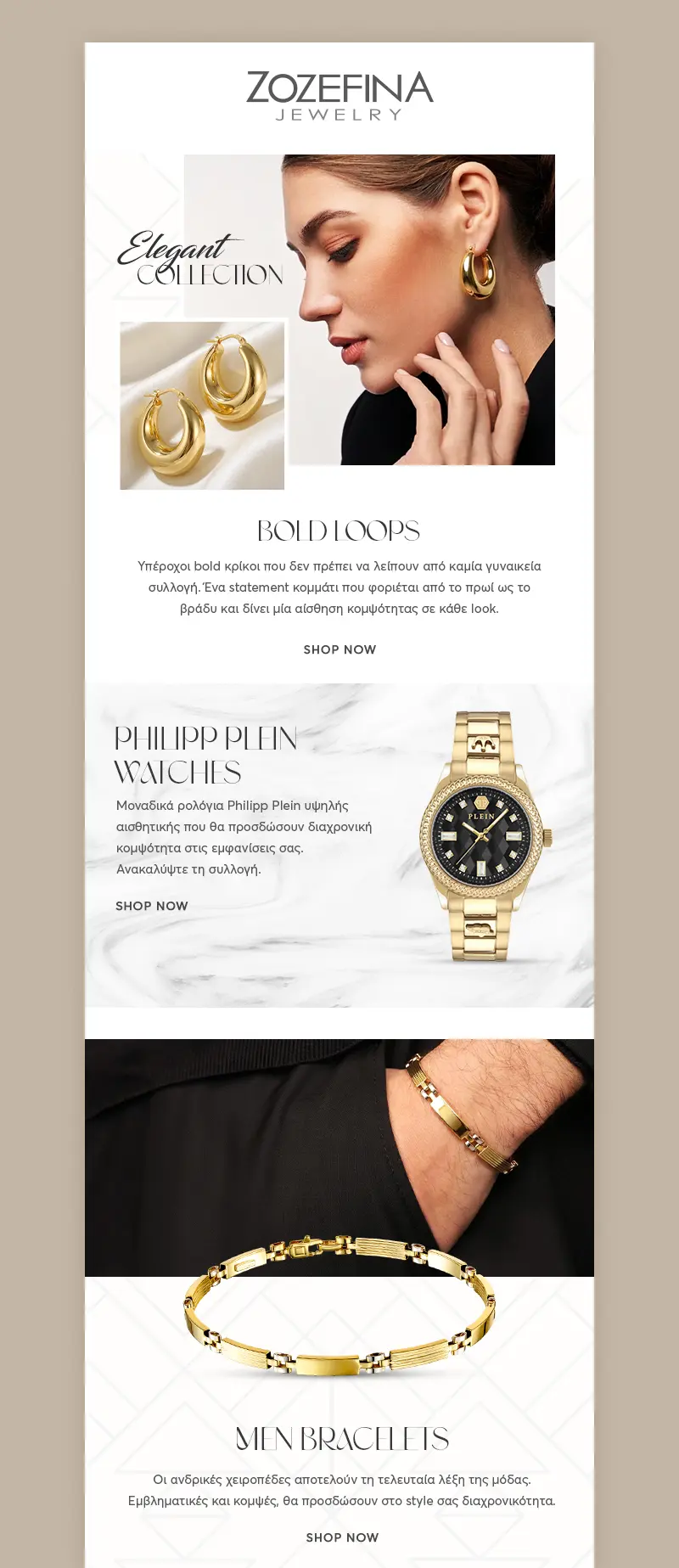 Zozefina Κοσμήματα Email Marketing
