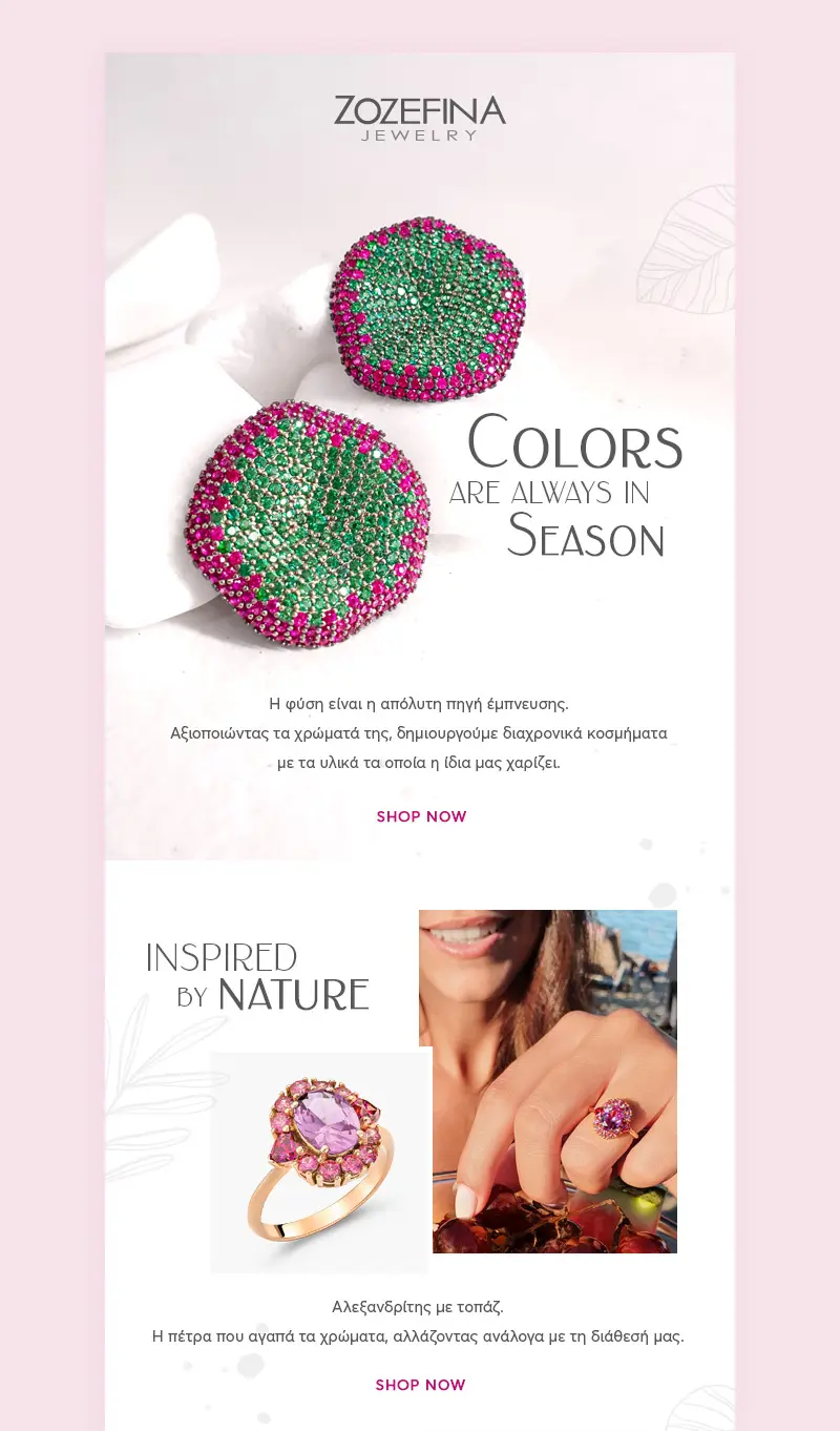 Zozefina Κοσμήματα Email Marketing