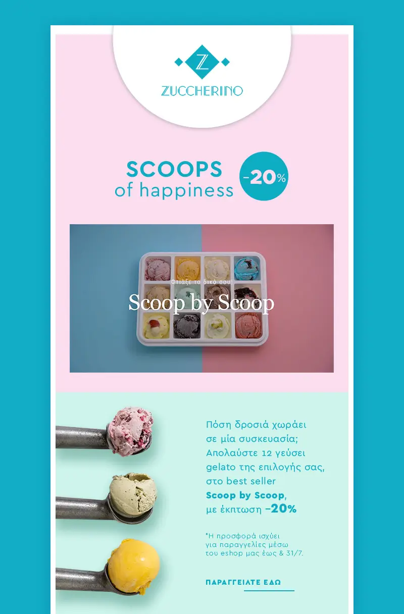 Zuccherino Email Marketing